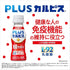 アサヒ飲料 PLUSカルピス 免疫サポート ラベルレスボトル 100mlペットボトル×30本入